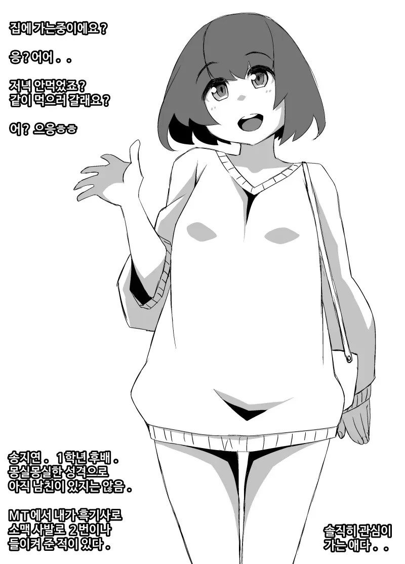 manga_2676664_013_9b13352f241a.webp