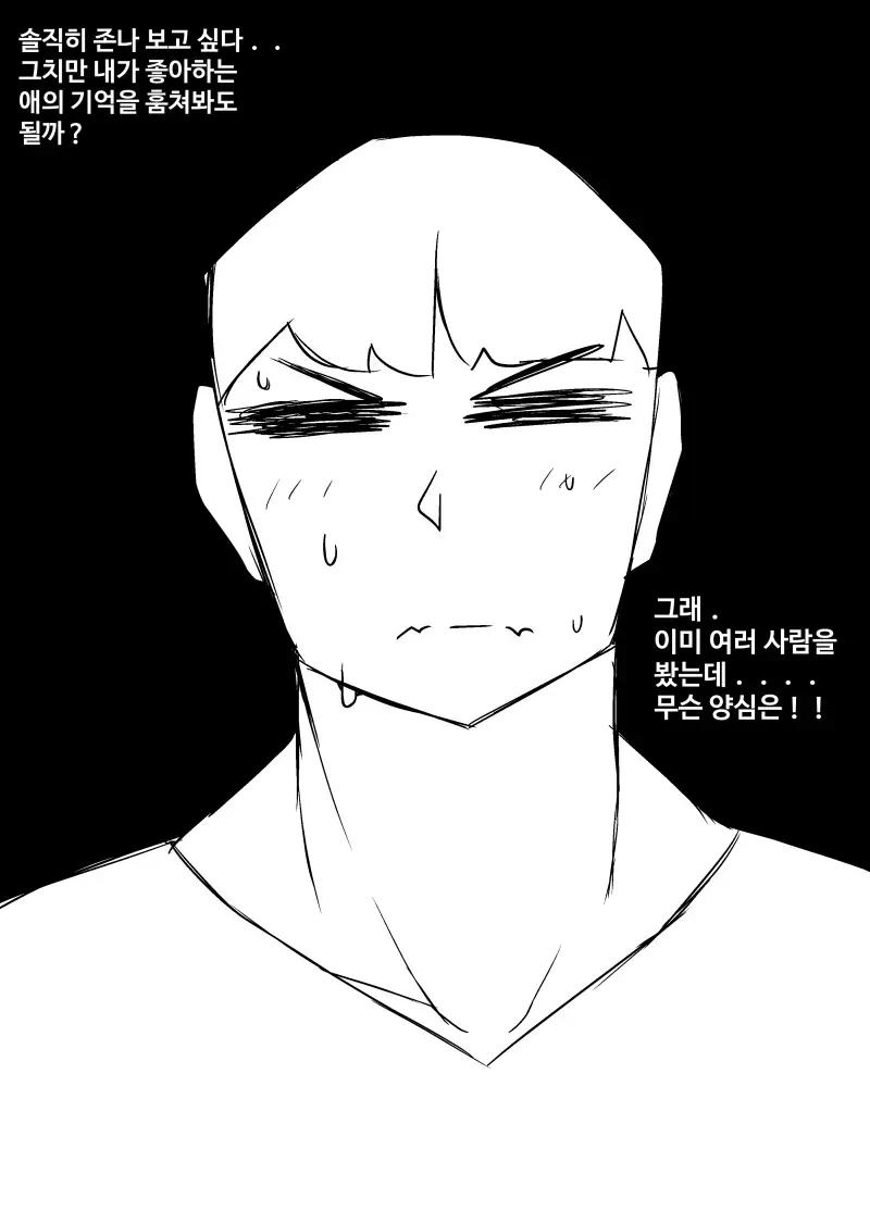 manga_2676664_014_98559ff5c41c.webp