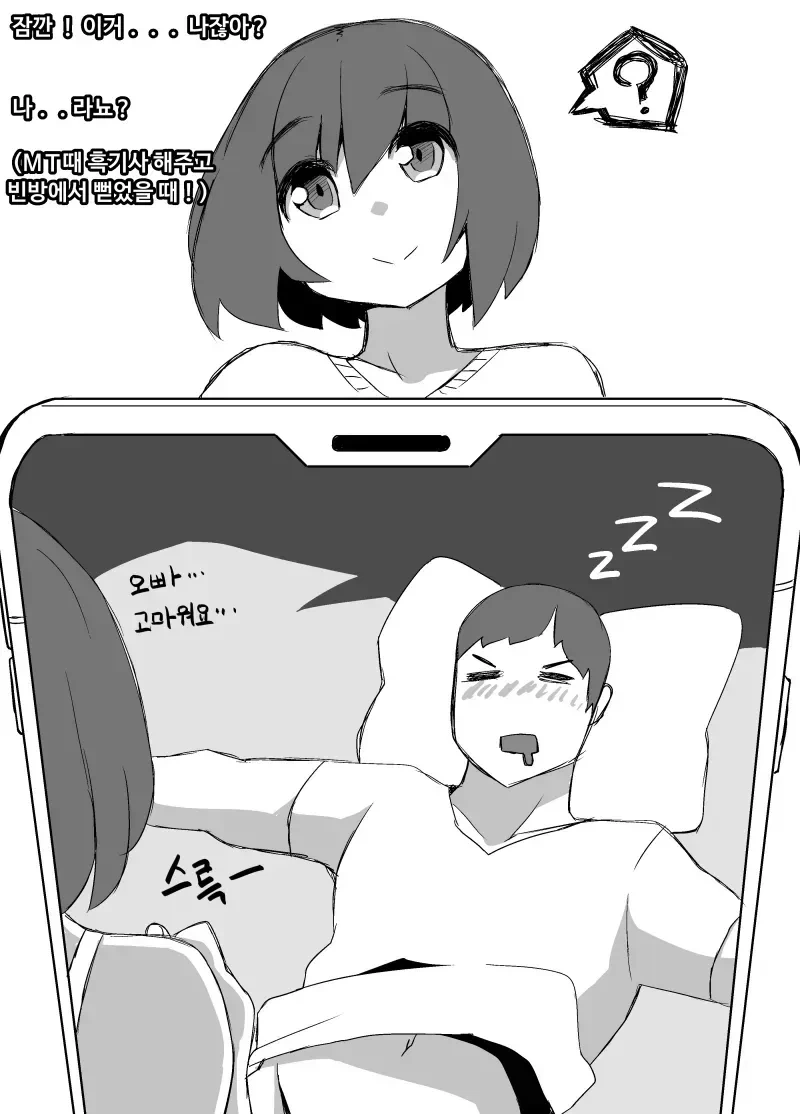 manga_2676664_015_05eeedf849b4.webp