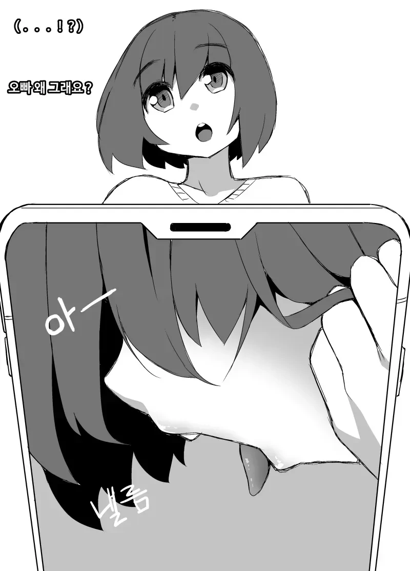 manga_2676664_016_2816cf43e9da.webp