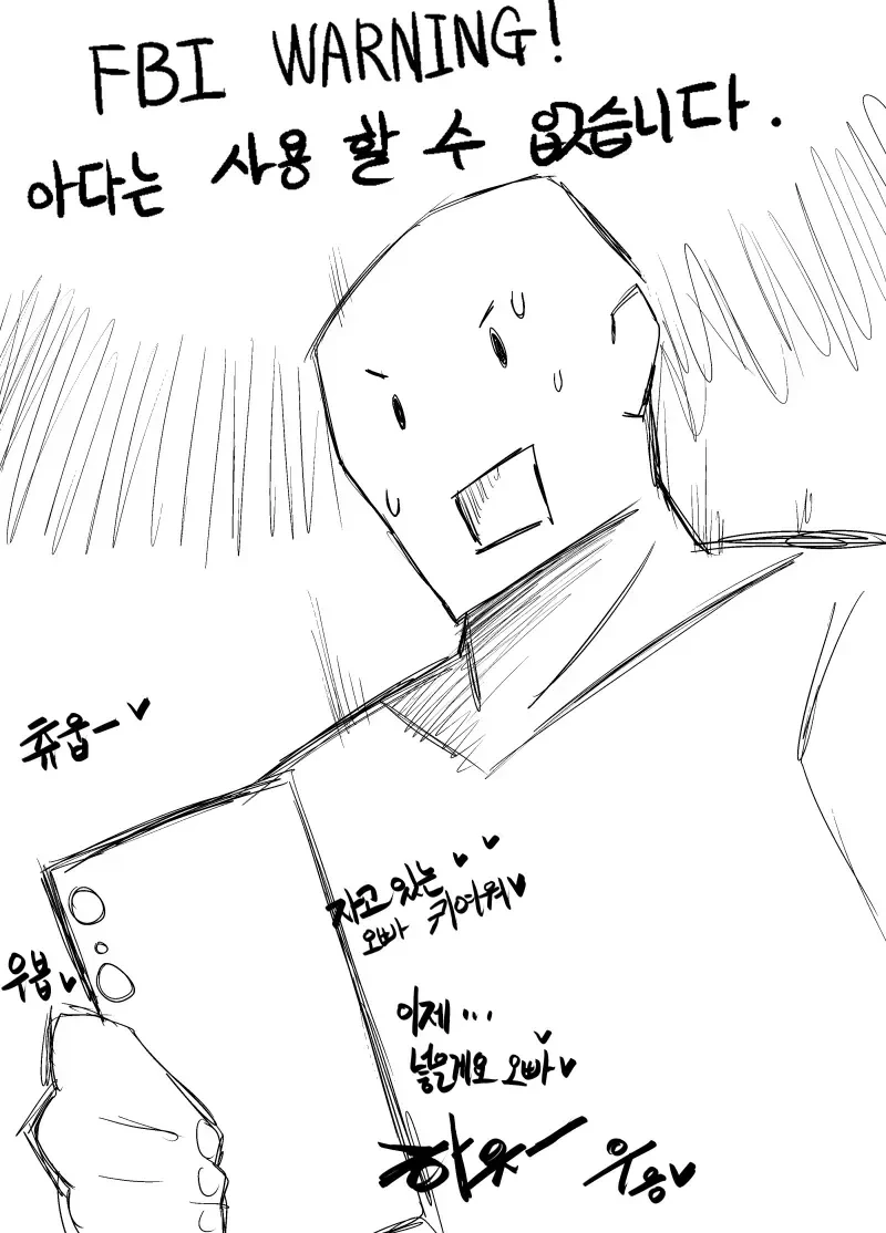 manga_2676664_017_71c3598a4633.webp