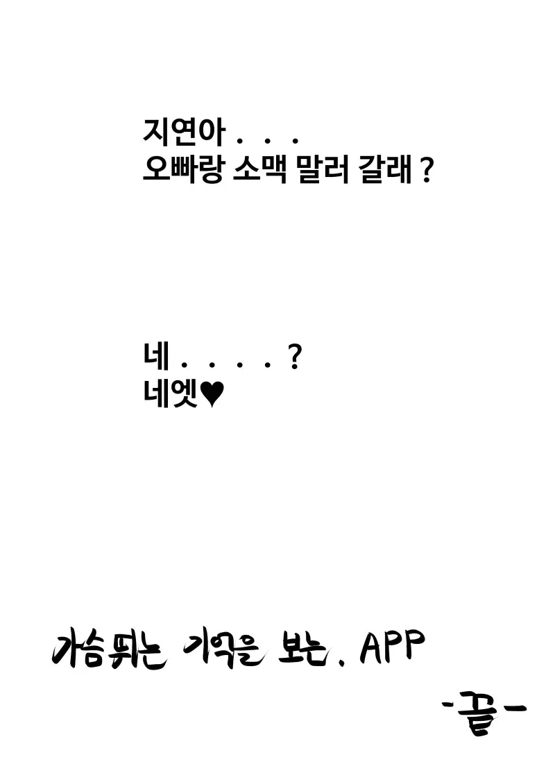 manga_2676664_018_168df32916c2.webp