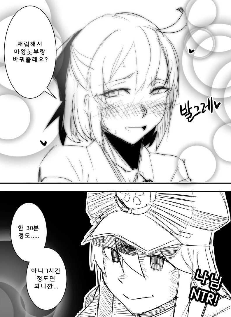 manga_2681196_002_98758c7ca8f1.webp