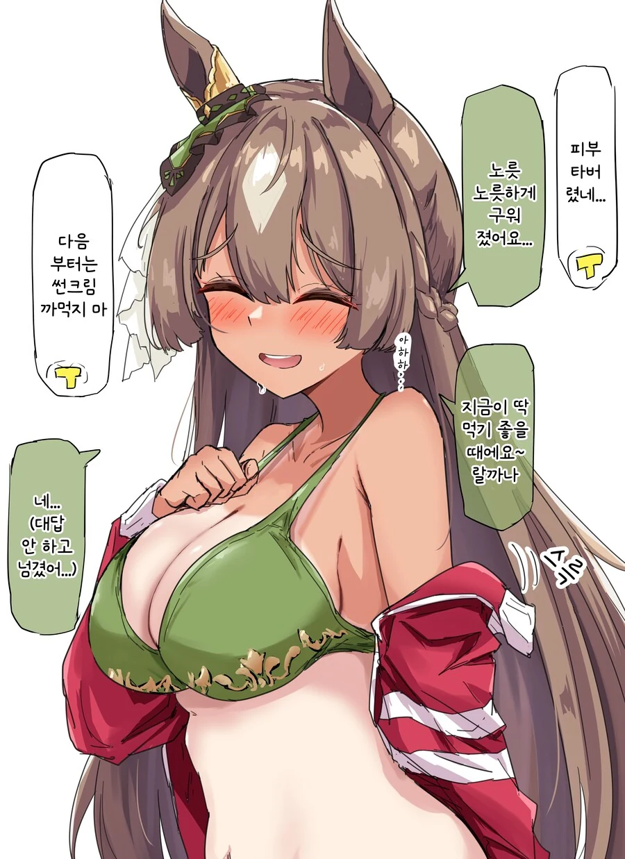 말딸) 다이아랑 핫도그를 합치면 이미지 17