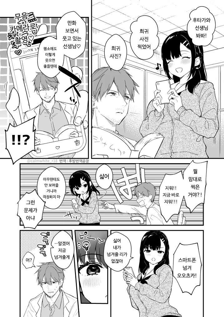 manga_2687550_002_6758c0edcf6f.webp