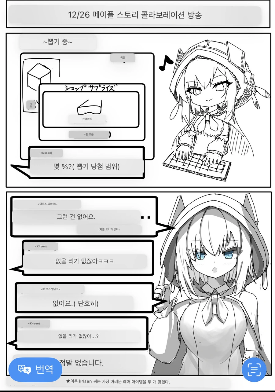 전체 471 페이지 | ToonPop 이미지 4
