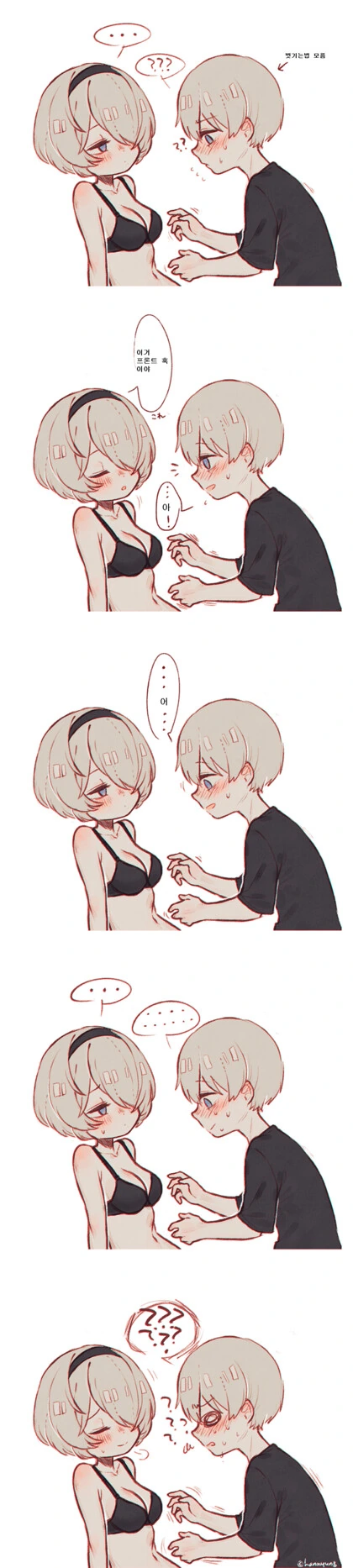 슬램덩크) 농구만화 아니어도 재밋는이유 대표 이미지