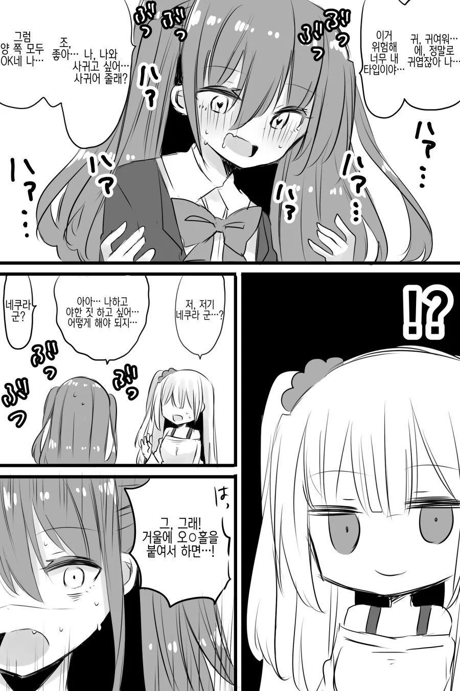 manga_269497_003_00a4d6c85c98.webp