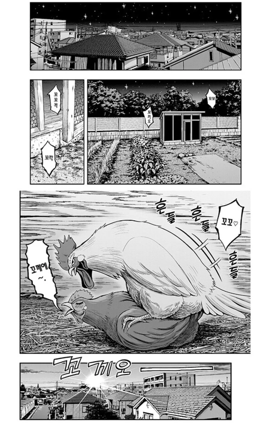 manga_2695436_002_ba7ccb5beaf2.webp