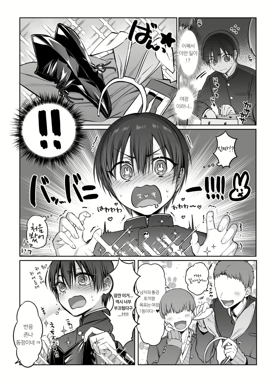 manga_2696241_002_9c9699e7ede4.webp