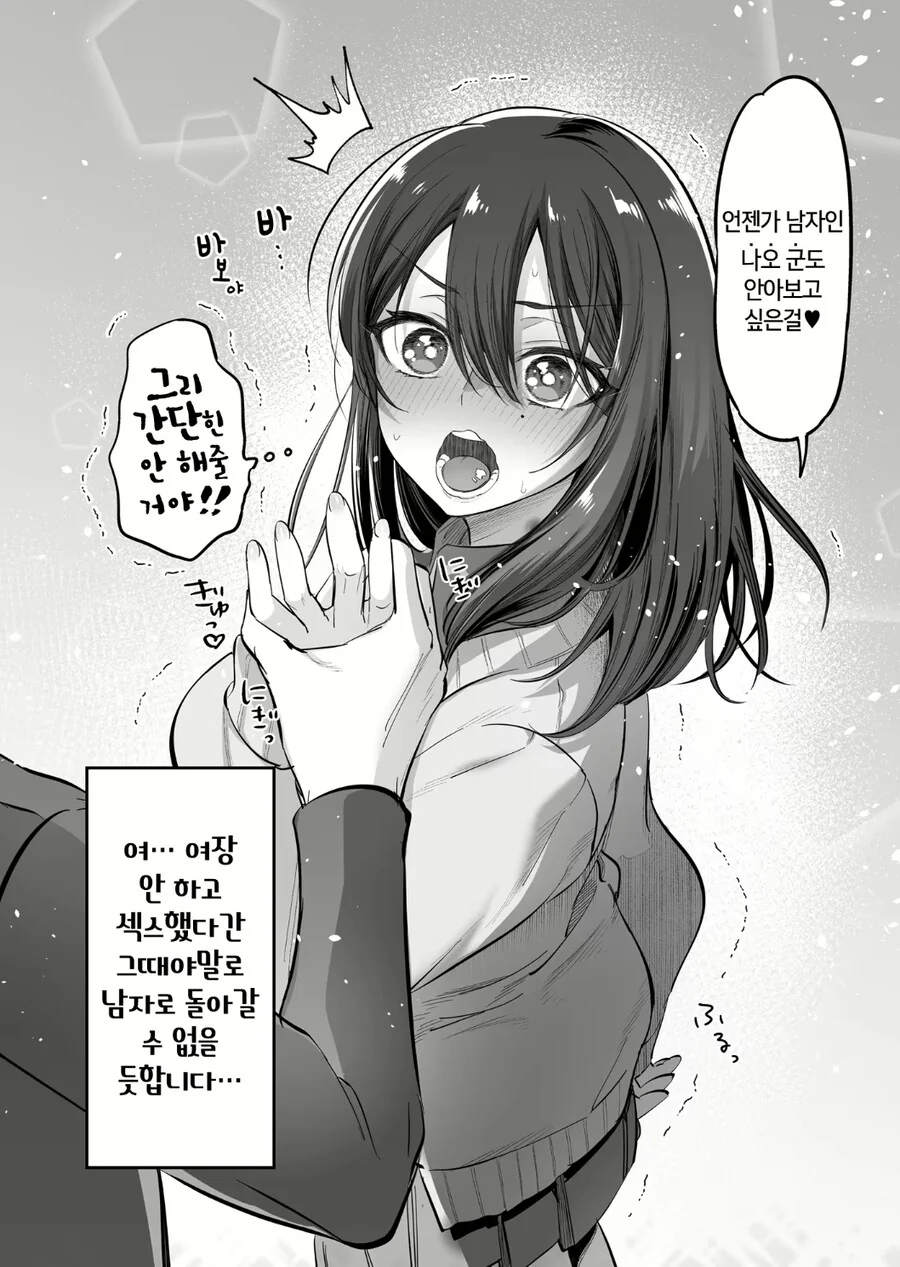 manga_2696241_003_8e2934d3a244.webp