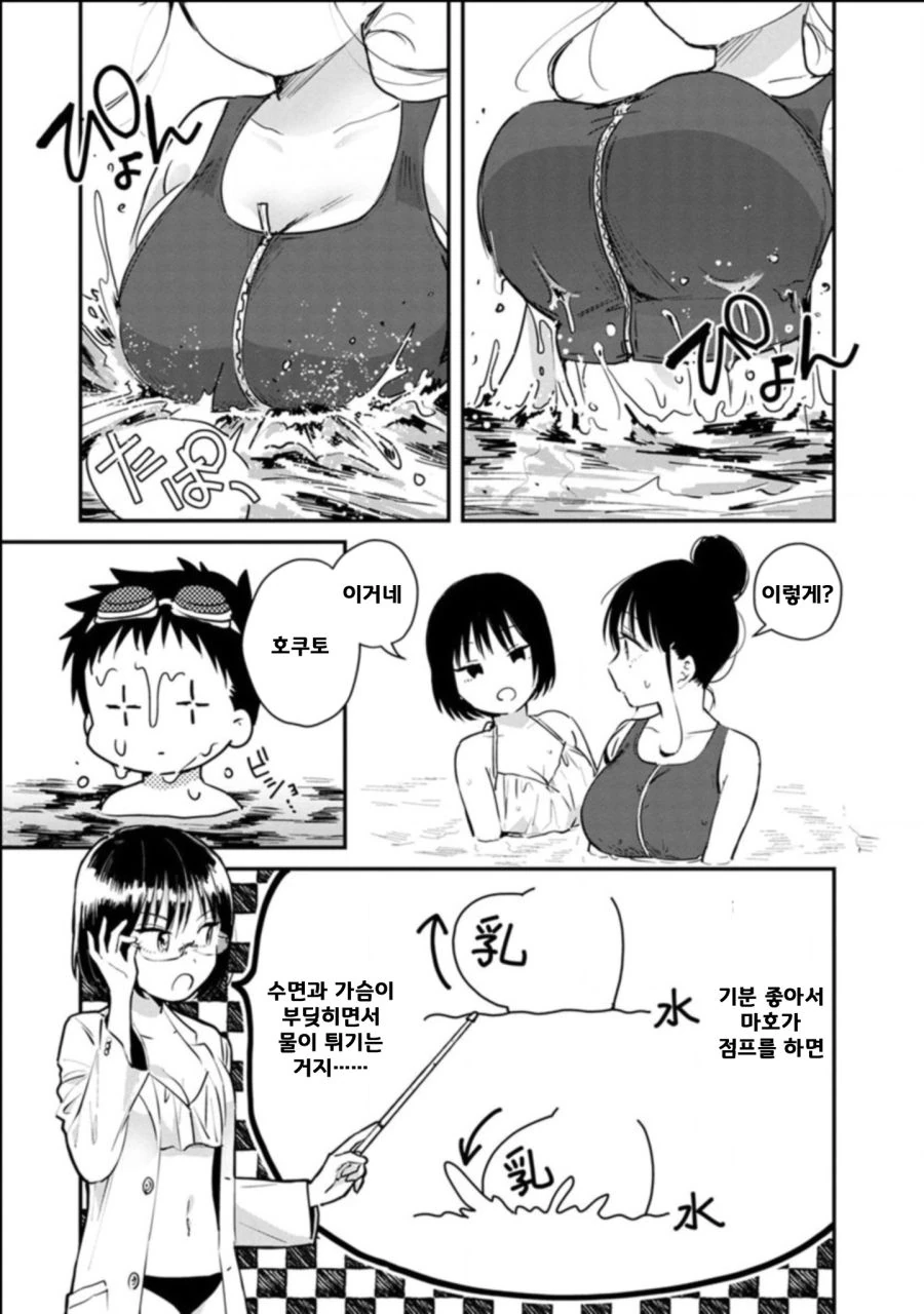 manga_269643_011_06f6d2618a87.webp