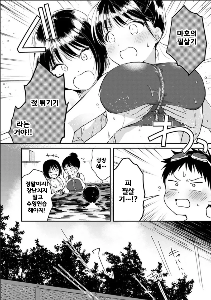 manga_269643_012_d756ac135341.webp