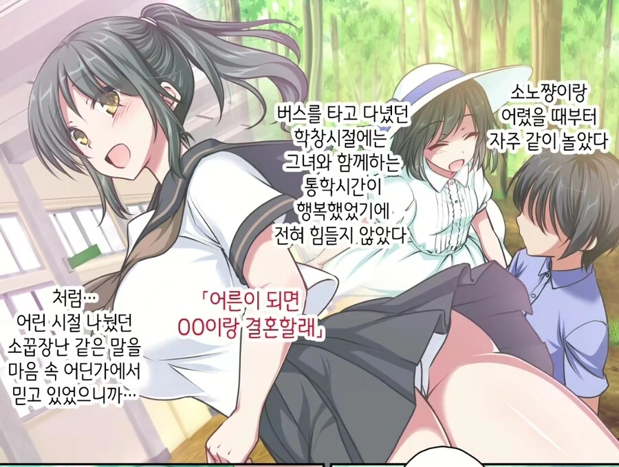 ToonPop - 짧은 웹코믹, 가볍게 한 편씩 이미지 2