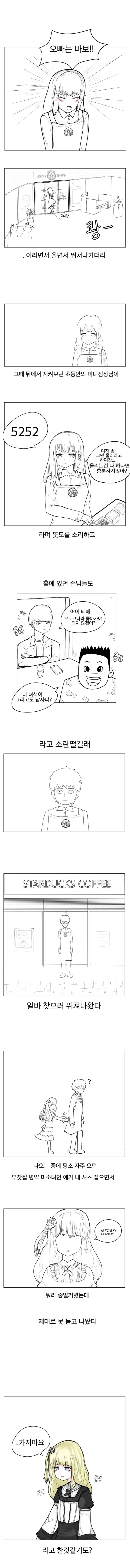 manga_2699278_002_f03ef1e4f56d.webp