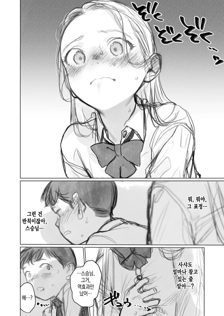 manga_2700423_002_f7f48af57791.webp