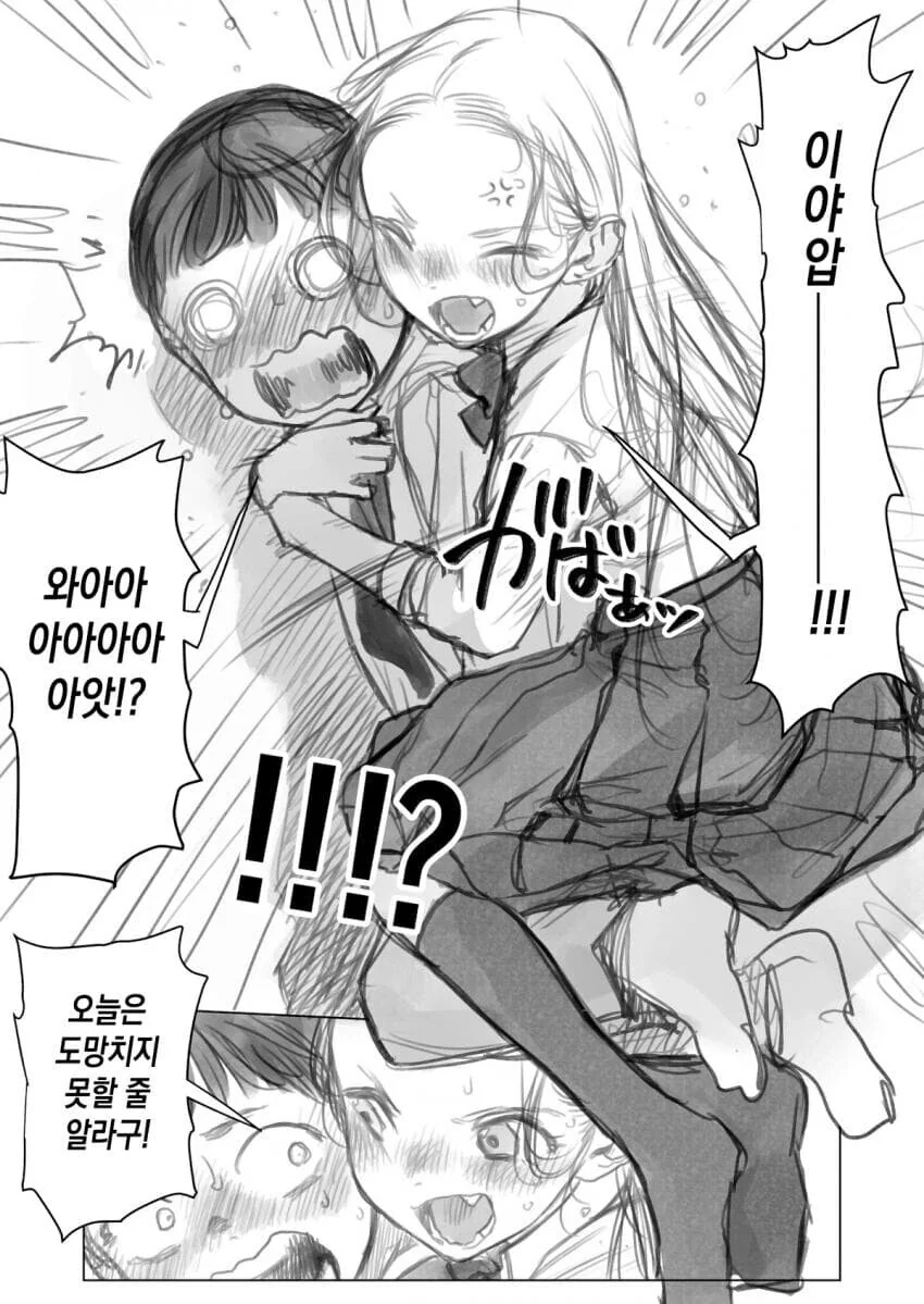 manga_2700423_004_484f8053023c.webp