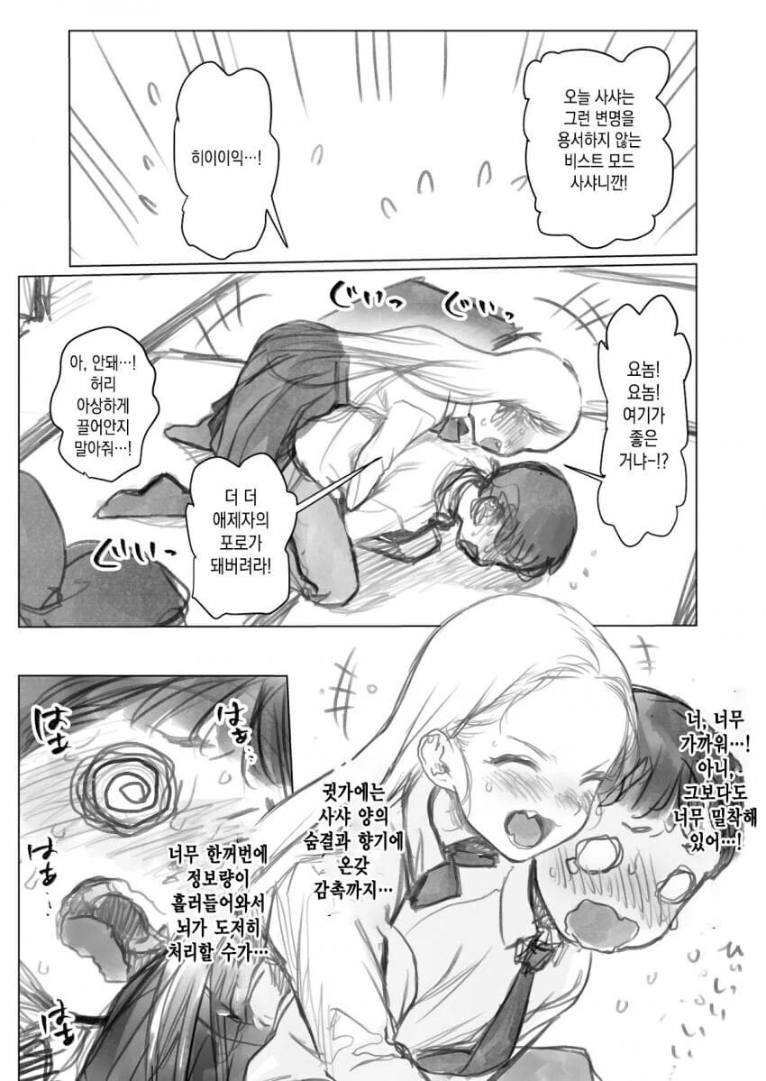 manga_2700423_005_84c19a320d9b.webp
