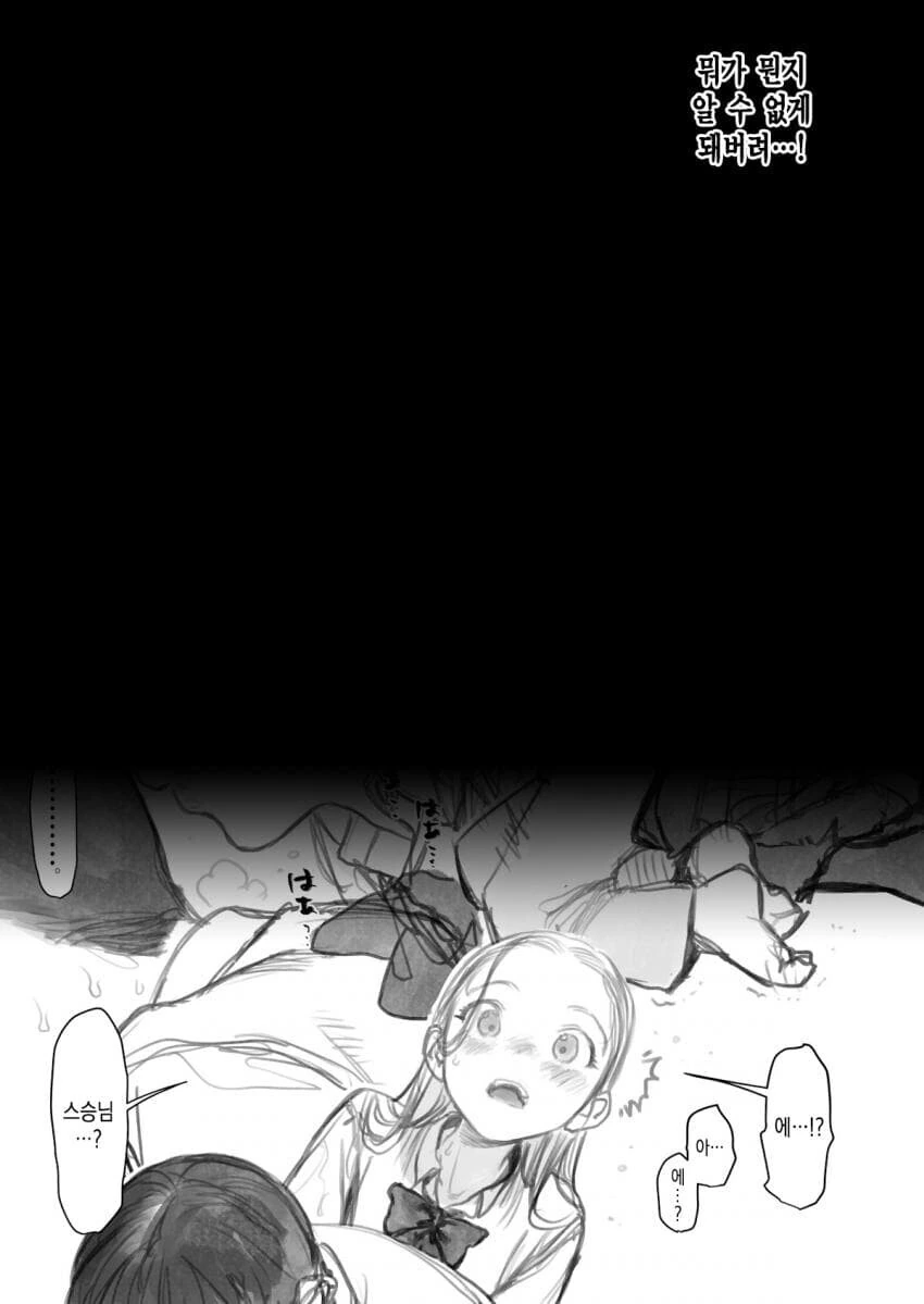 manga_2700423_006_a0f4f40deb50.webp