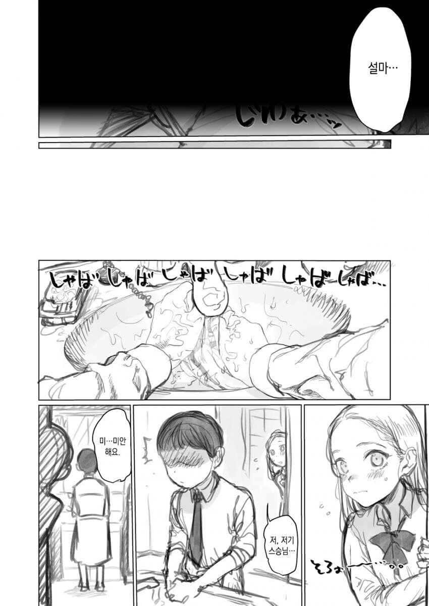 manga_2700423_007_f5b0cd2c415f.webp