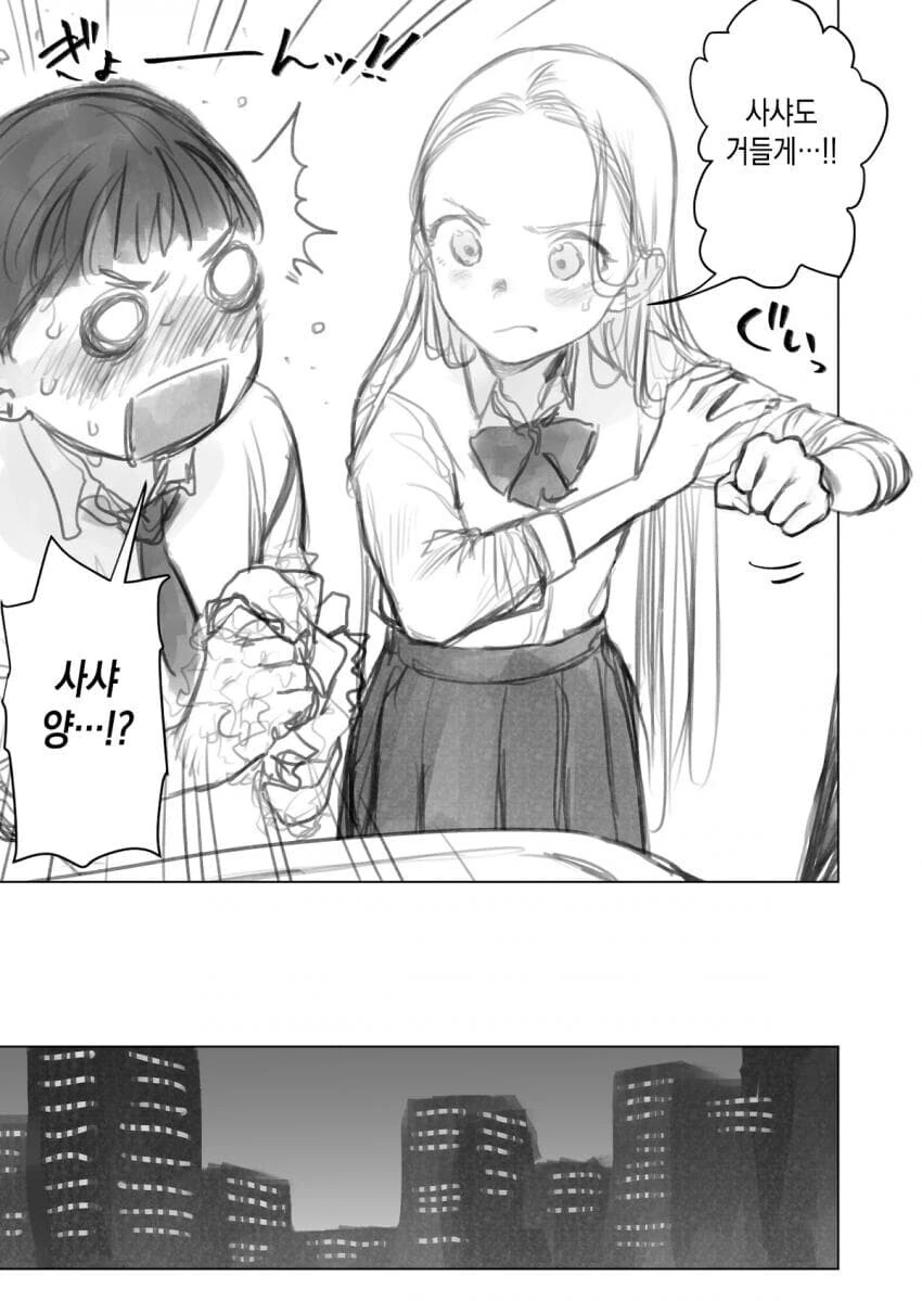 manga_2700423_009_9193703f57b5.webp