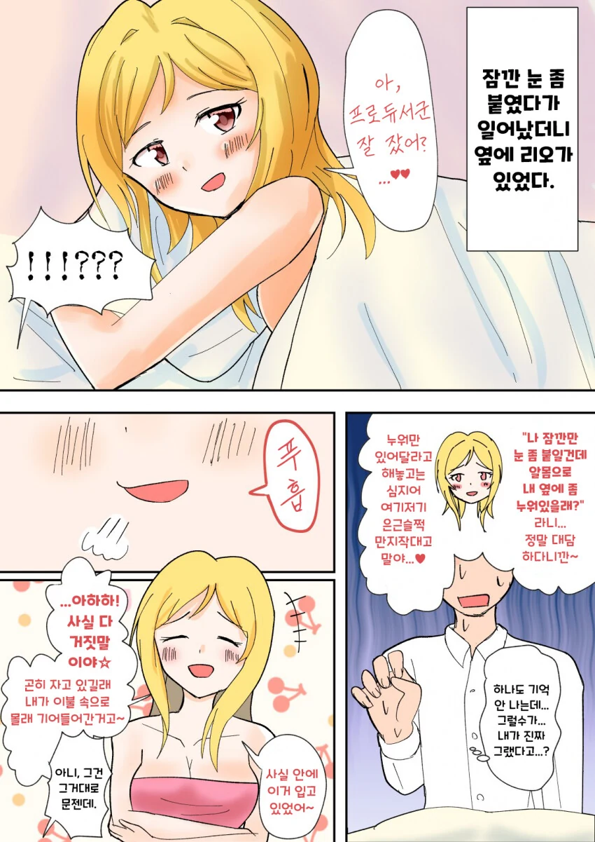 공각기동대) 간만에 꺼내보니까 확실히 느낌 오는 거 이미지 7