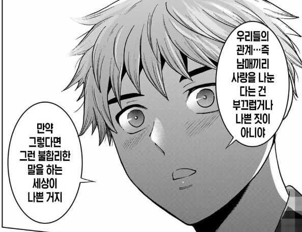 댄디바인) 신작 로봇애니 각본가의 화려한 이력 이미지 24