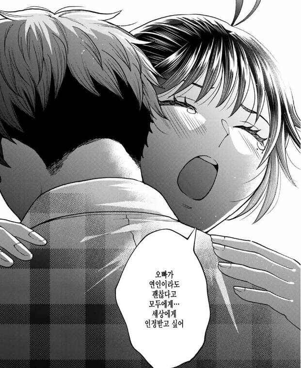 manga_2701716_002_ba7e7bb089ca.webp