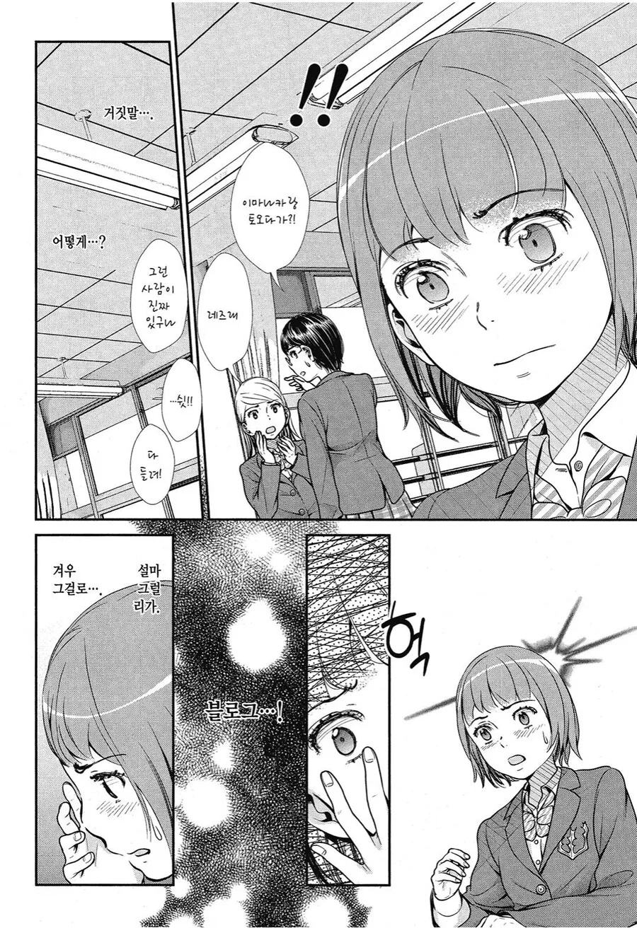 manga_2704064_002_3344ee62bc3a.webp