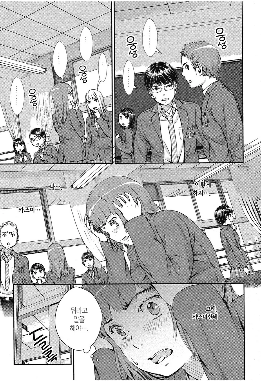manga_2704064_003_139efb0de2a9.webp