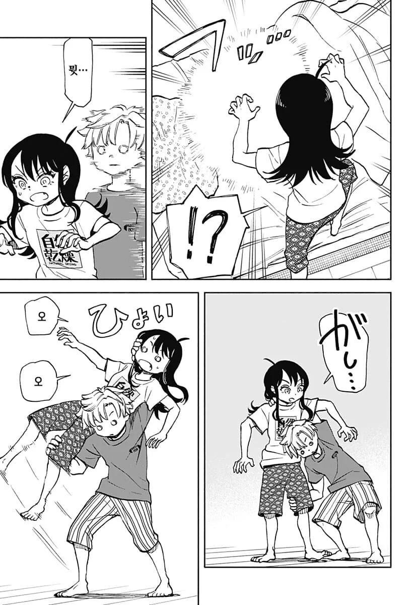 manga_2705888_003_0b1332c50053.webp