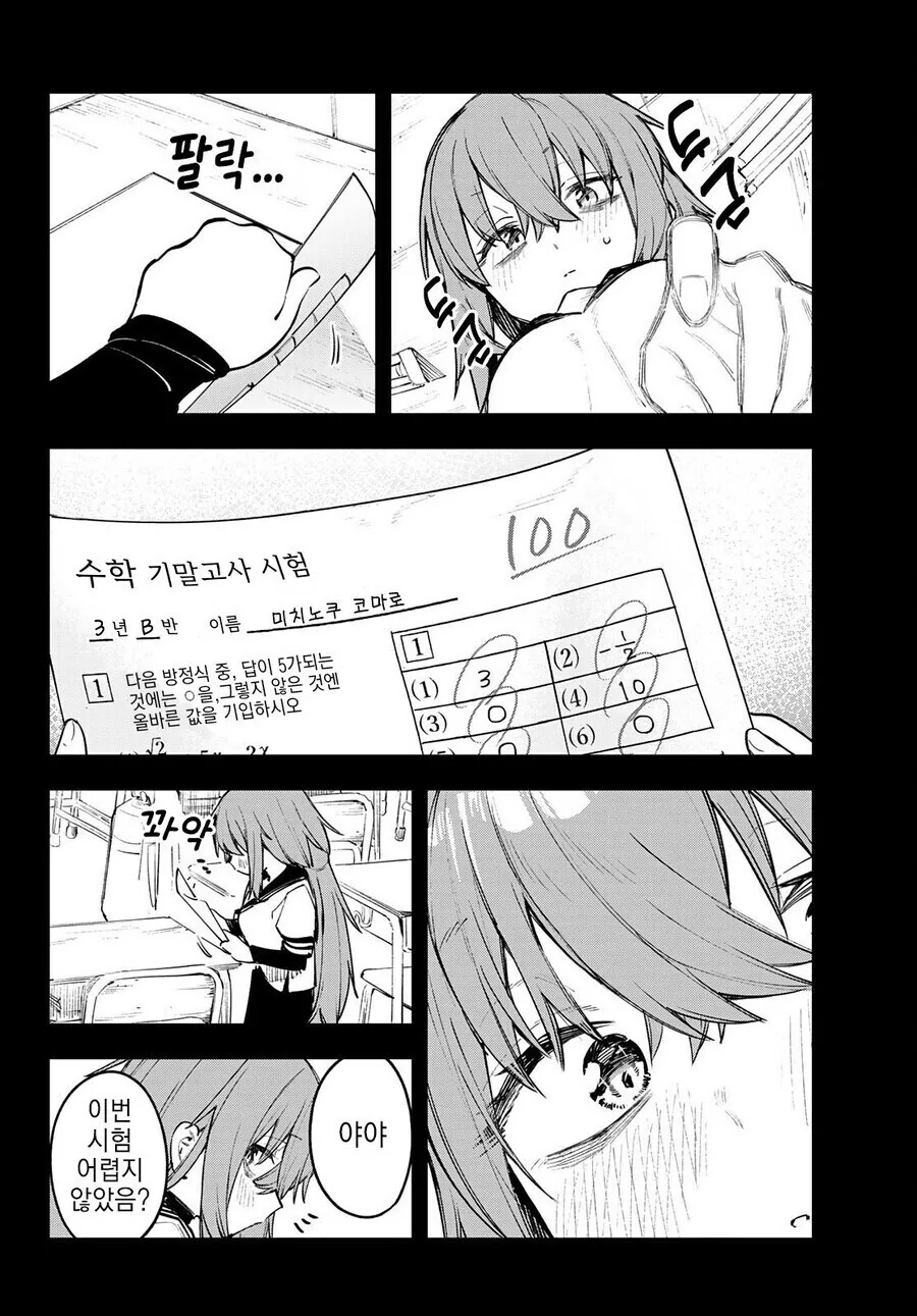 생구멍) 131cm 여자아이의 일상 - 이미지 6