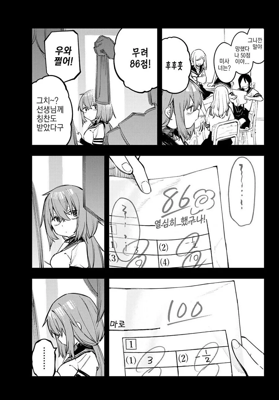 생구멍) 131cm 여자아이의 일상 - 이미지 7