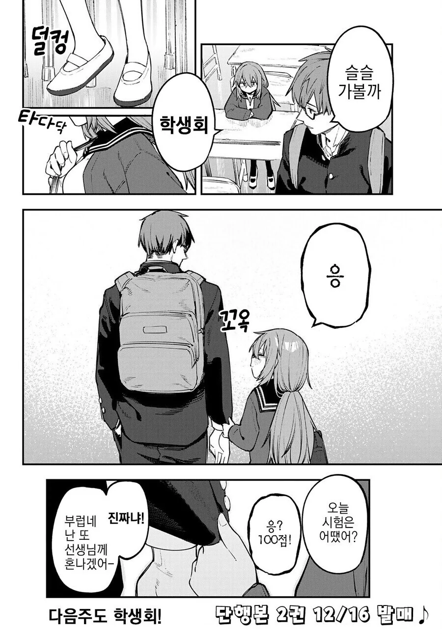 생구멍) 131cm 여자아이의 일상 - 이미지 10