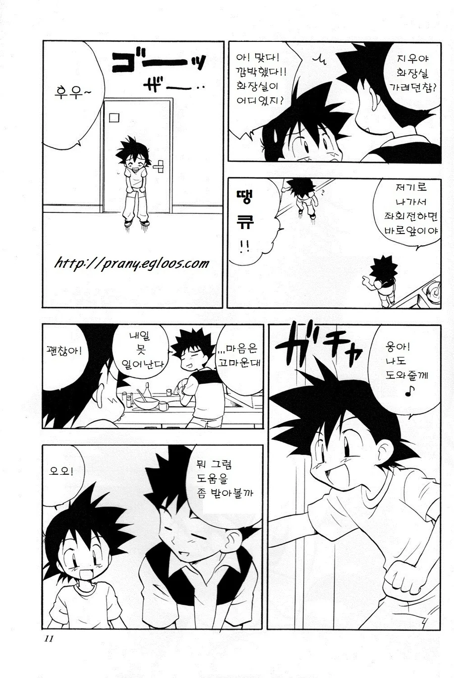 manga_2712745_003_573ed8ed9b3c.webp