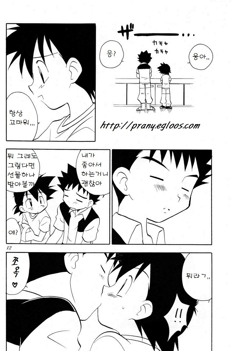 manga_2712745_004_c719be12adc7.webp