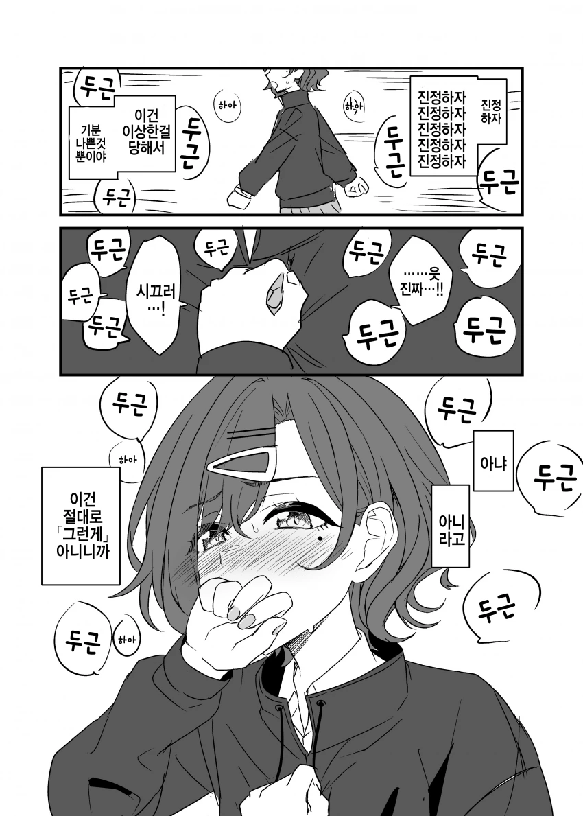 manga_271431_003_9d4225fa1ff0.webp