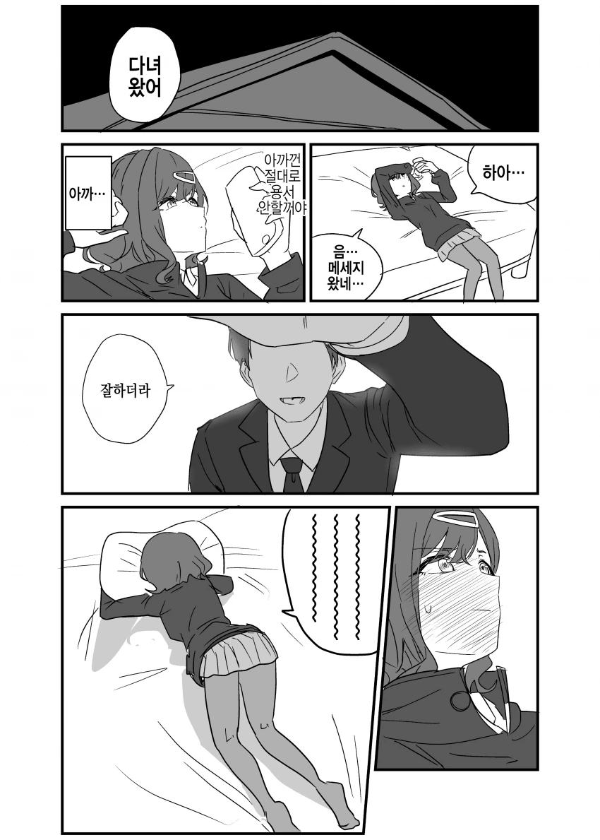 manga_271431_004_9ed760ea02d5.webp