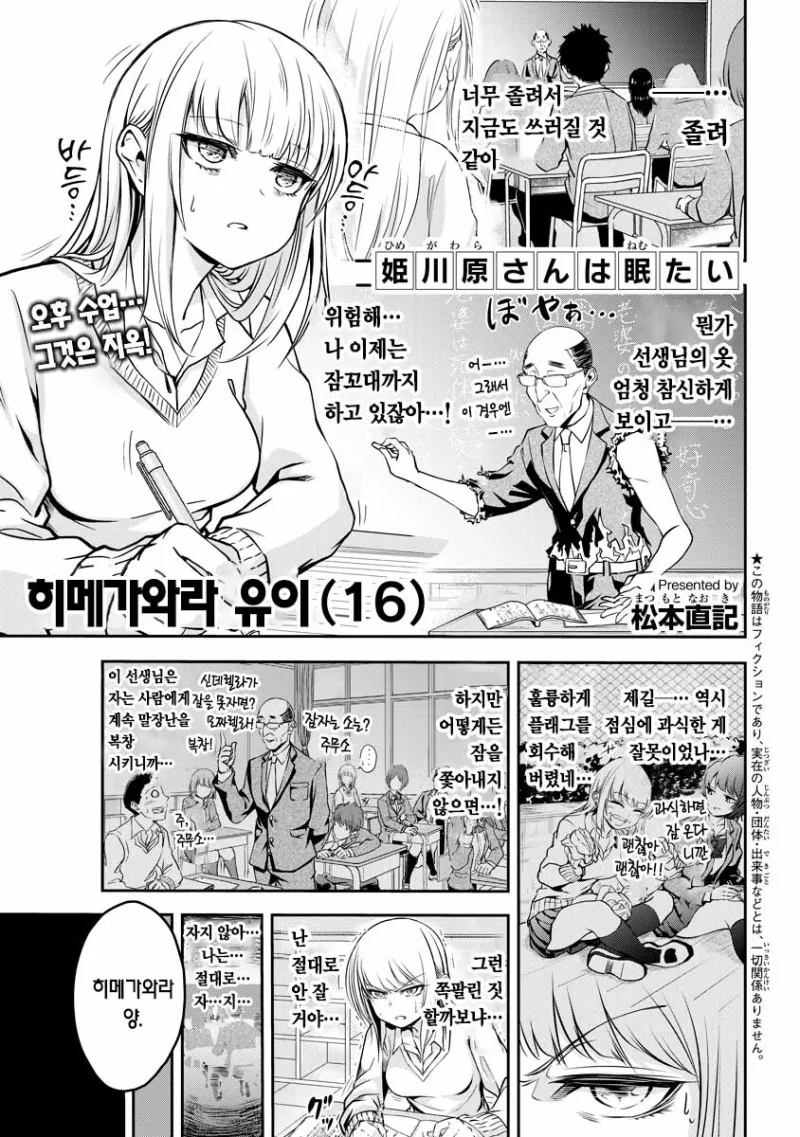전체 361 페이지 | ToonPop 이미지 3