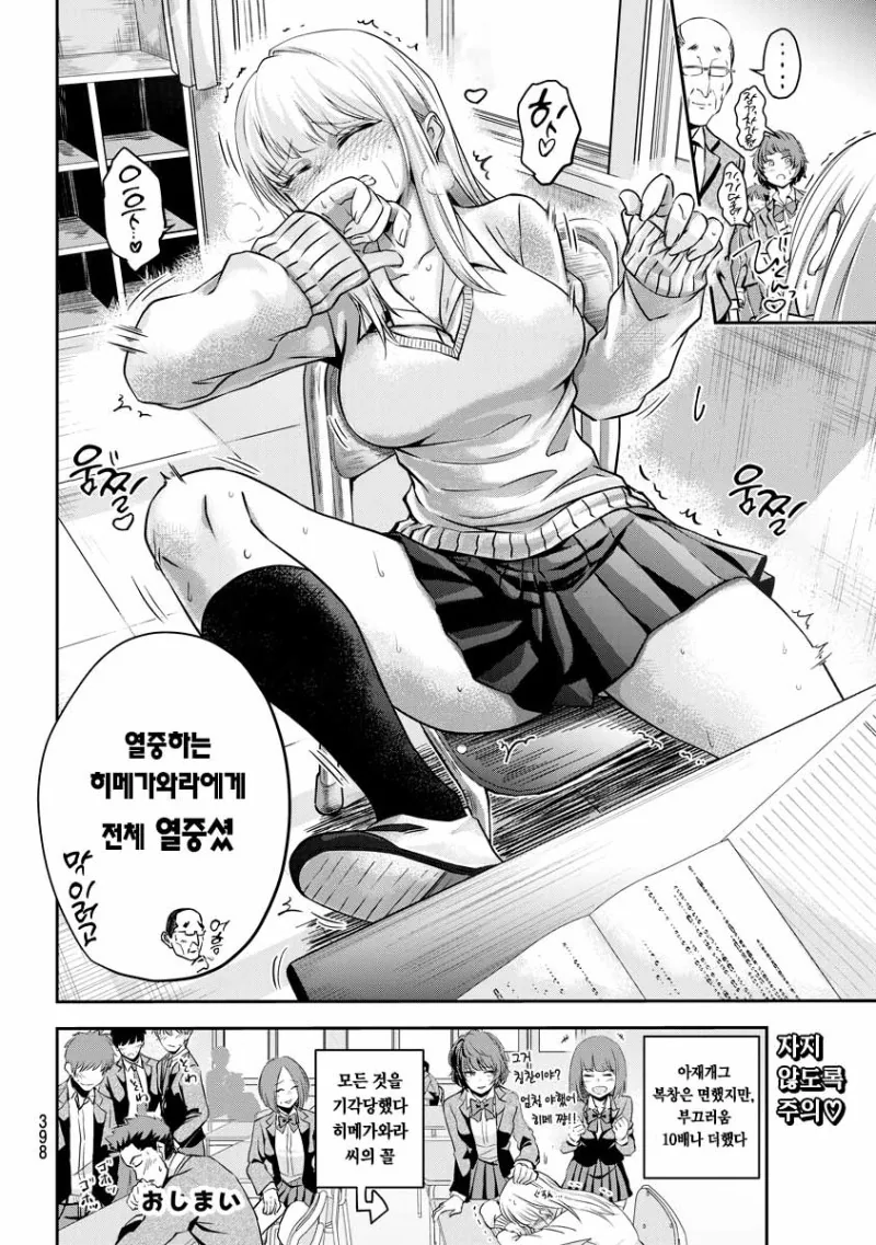 manga_2715950_004_f9d11a7aff74.webp