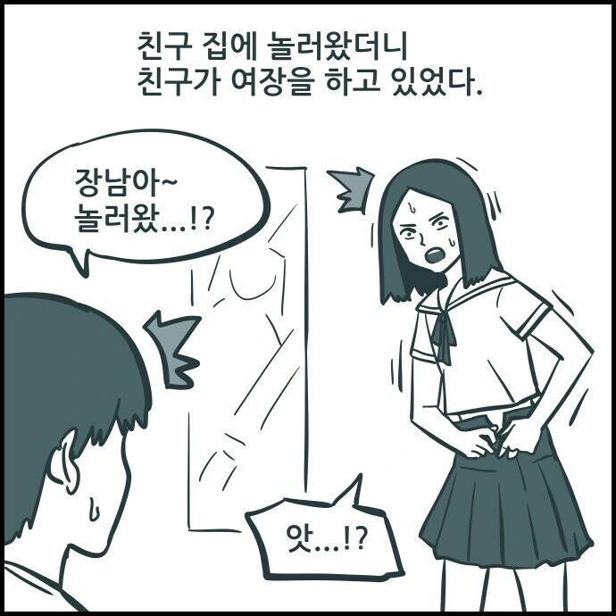 전체 432 페이지 | ToonPop 이미지 5