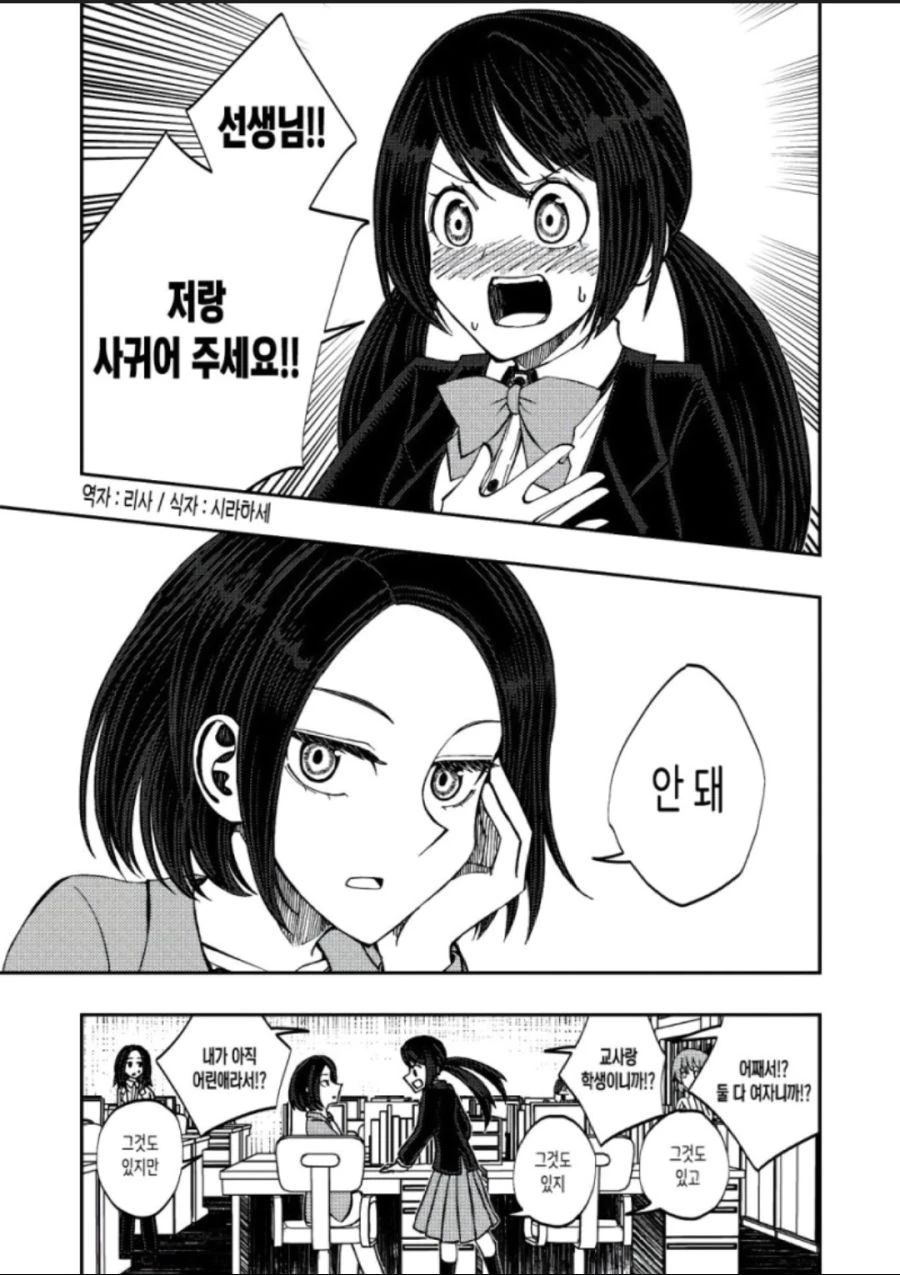 전체 462 페이지 | ToonPop 이미지 7