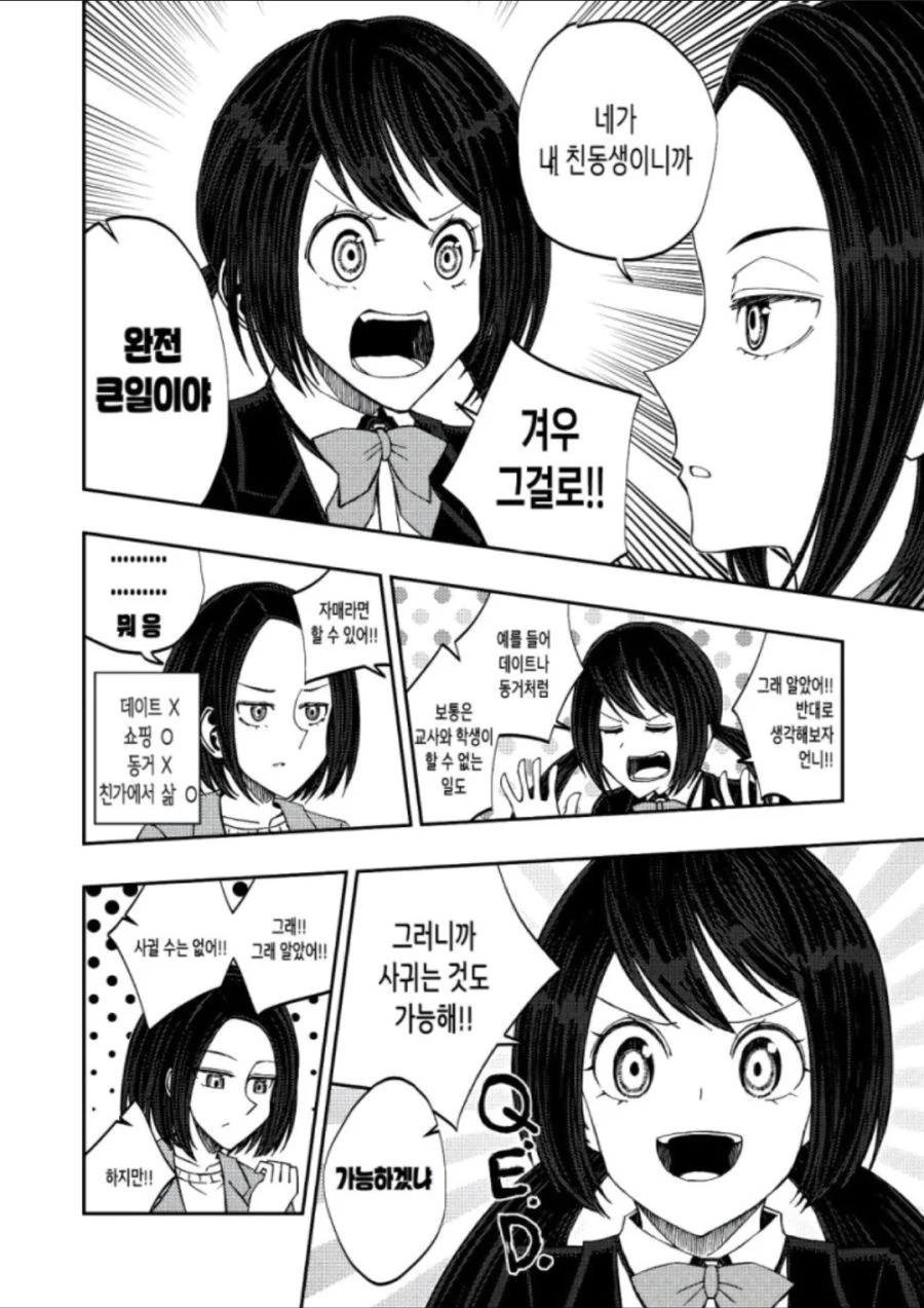 manga_2721838_002_1d9ff06c5336.webp