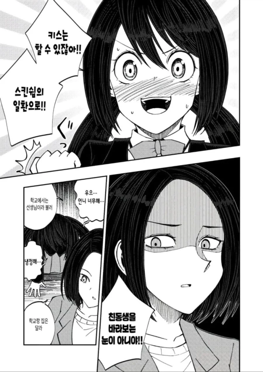 manga_2721838_003_0d05cd4eb9f6.webp