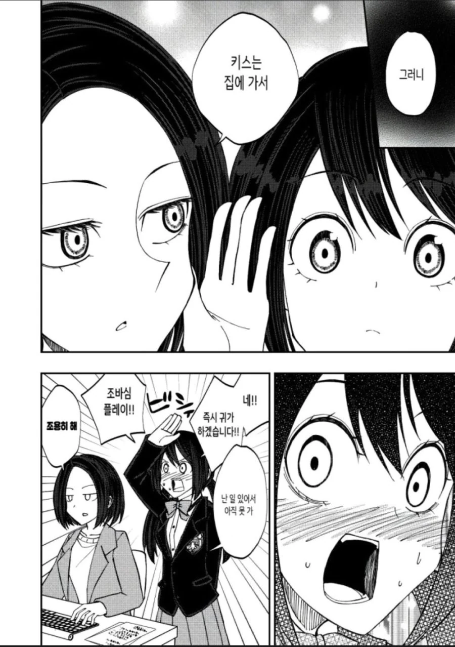 manga_2721838_004_059b31c82ee1.webp
