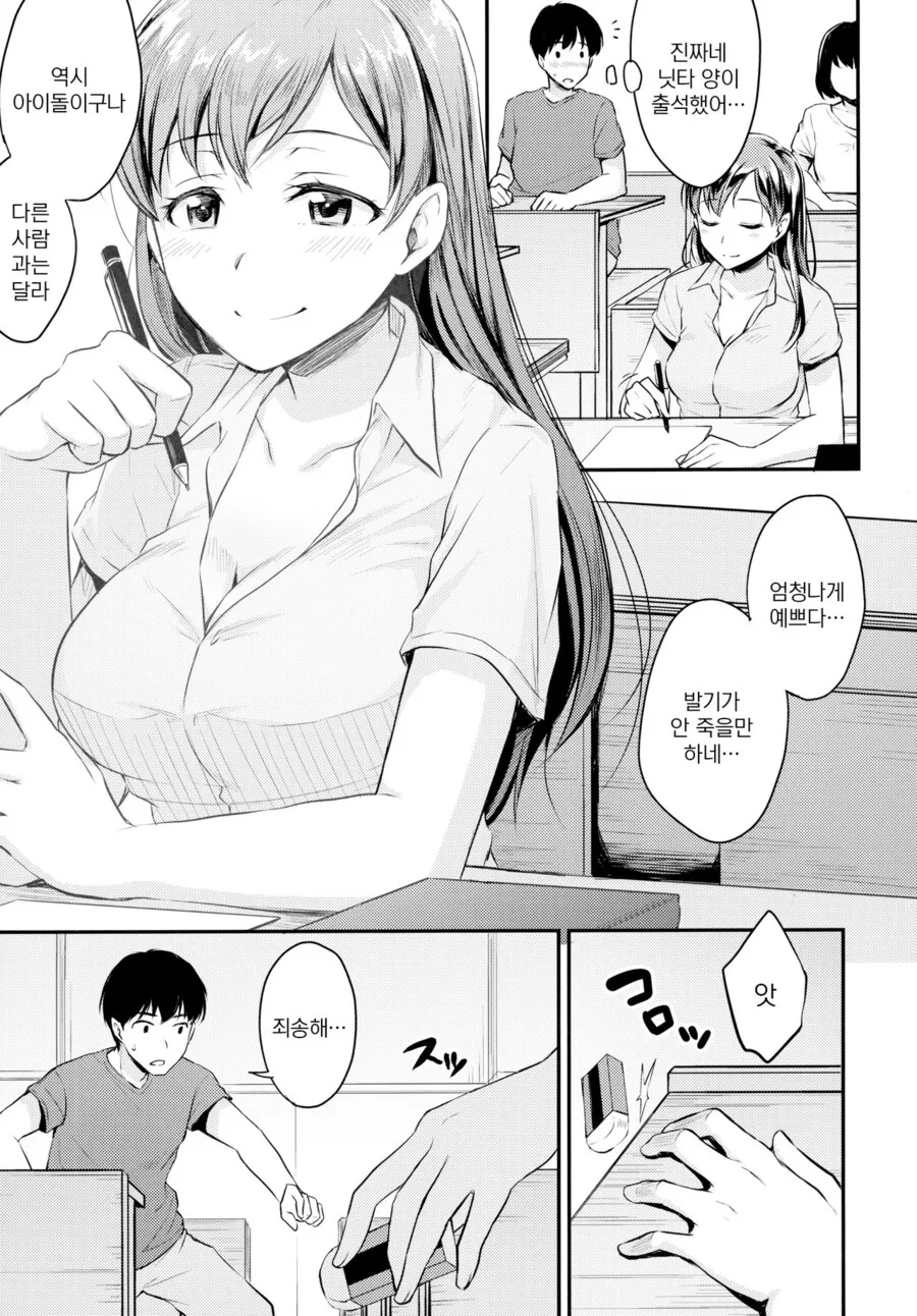 manga_2727088_002_aff81af4cfce.webp