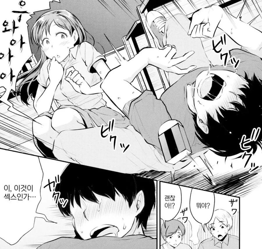 manga_2727088_004_6b7e97c77906.webp