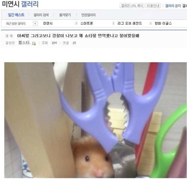 90년대 중국집 배달부 만화 이미지 12