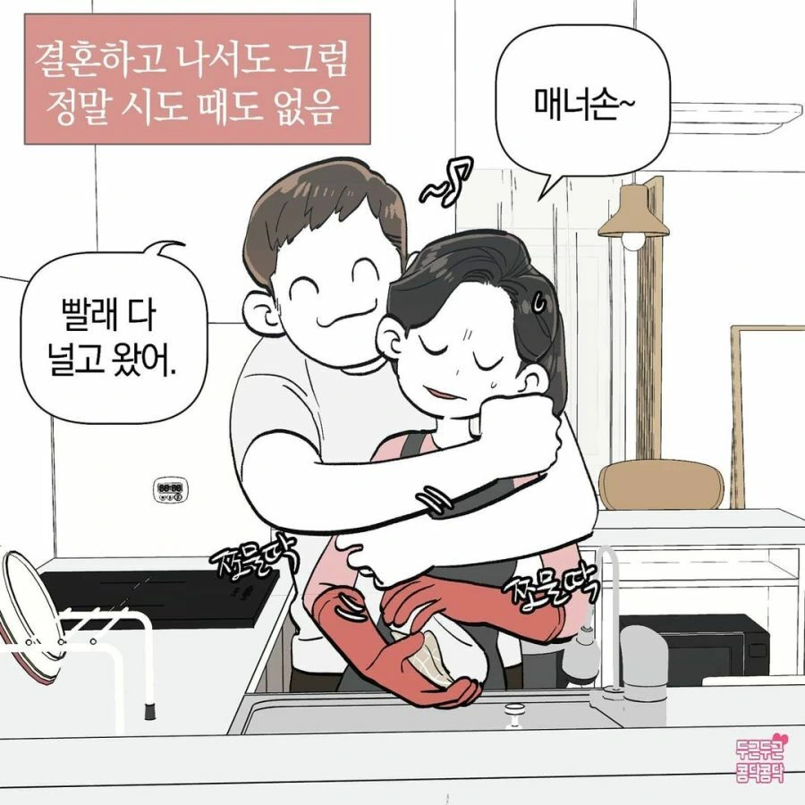 manga_2730591_002_fb0a6e69e241.webp
