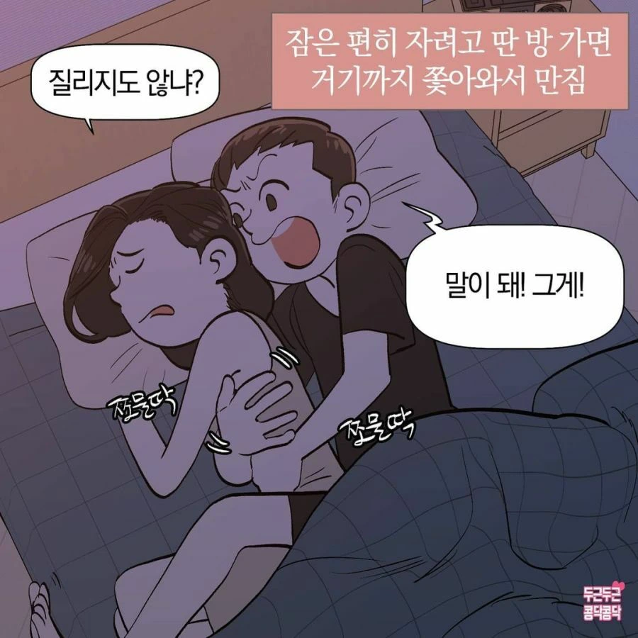 manga_2730591_003_a3f616d38657.webp